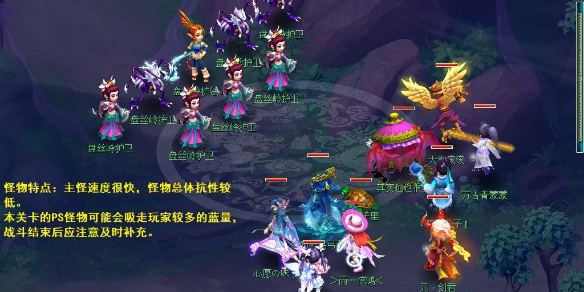 門派闖關獎勵