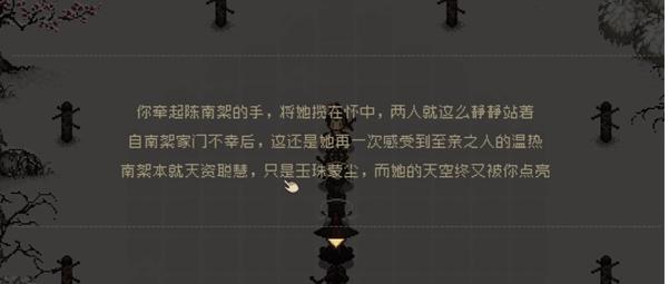 大江湖之蒼龍白鳥破廟線怎么過？詳細攻略分享-景澄手游網