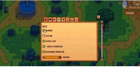 種植與收獲示意圖