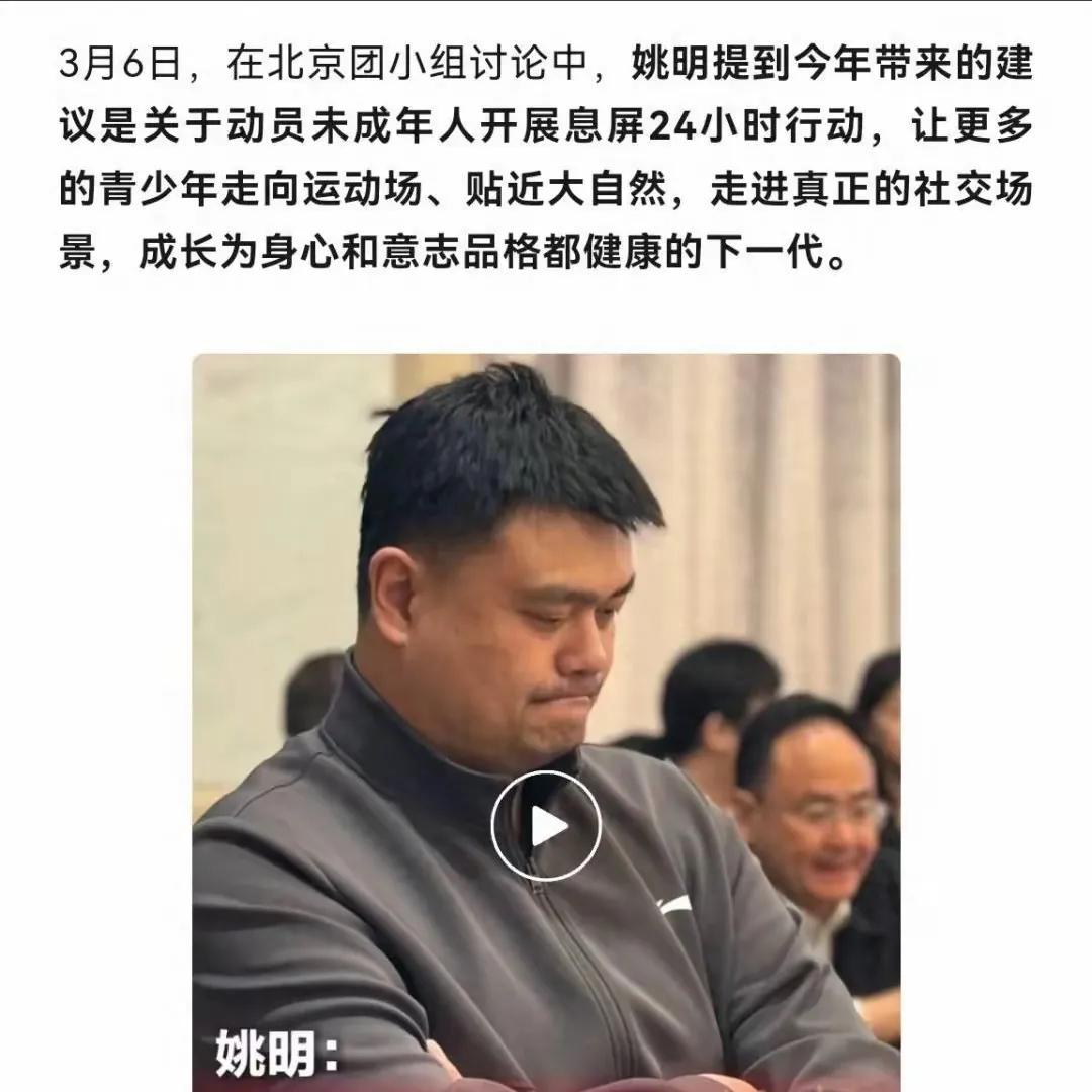 手機(jī)成精神鴉片?如何解救青少年沉迷危機(jī)?