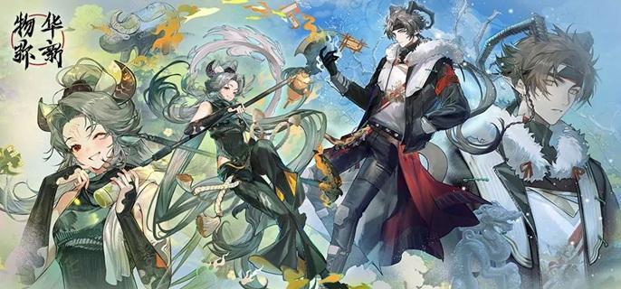 物華彌新亞長牛尊培養(yǎng)攻略