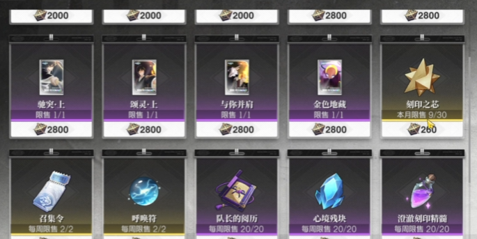 靈骸副本示意圖