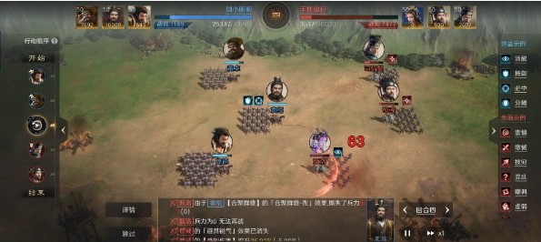 三國謀定天下 胖胖騎變種搭配全攻略-景澄手游網