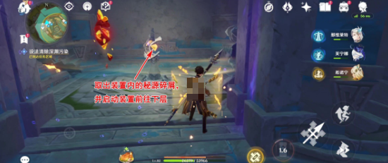 原神深淵污染如何解謎?三區域解密攻略
