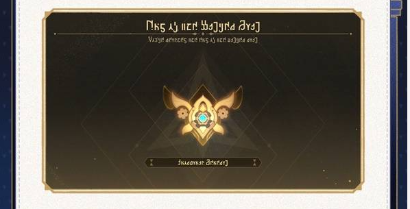 崩壞星穹鐵道3.1差分宇宙怎么玩?玩法攻略