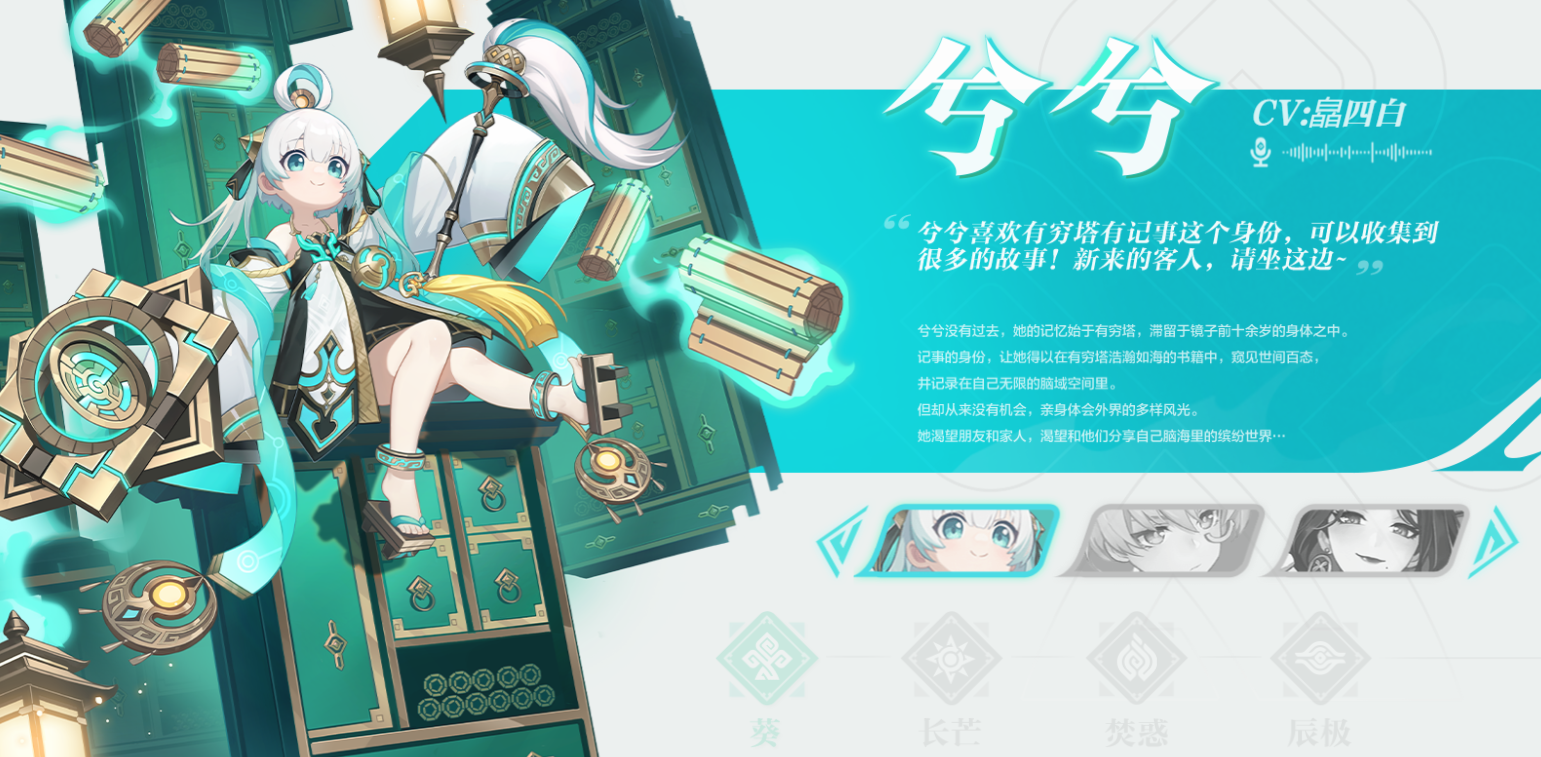 游戲預約界面