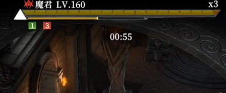 戰斗流程示意圖