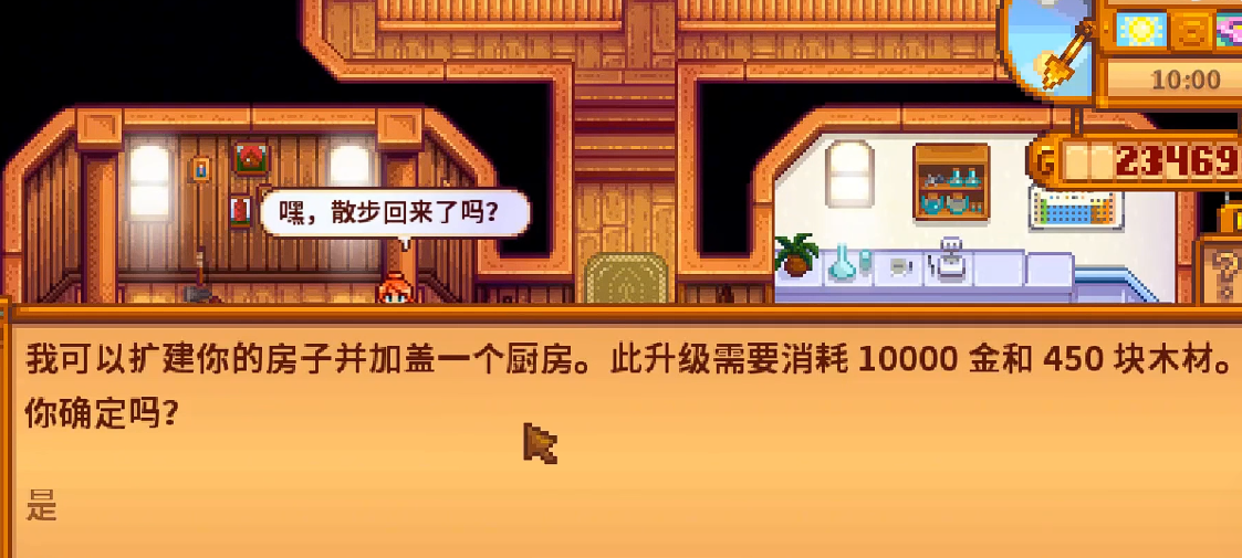 烹飪界面示意圖 (1123×505)