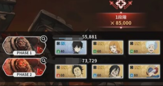 討伐戰難度示意圖