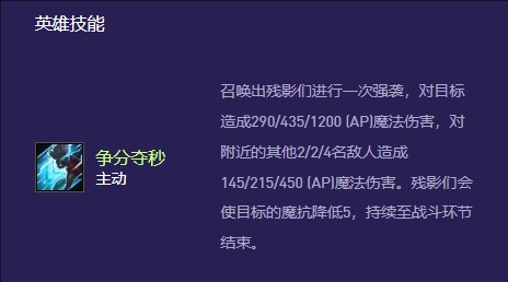 剔除弱者異變示意圖