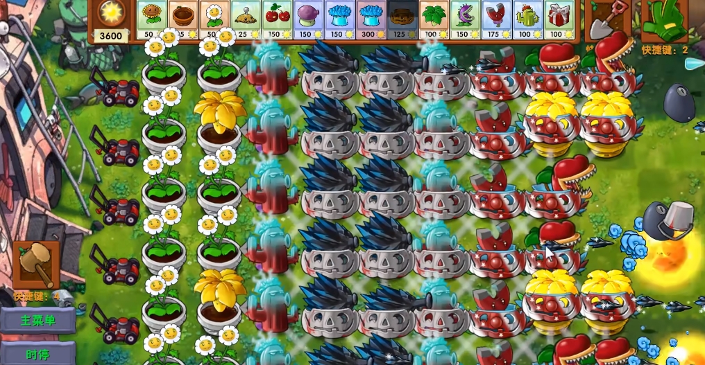 融合效果示意圖