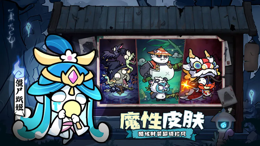 游戲進程示意圖