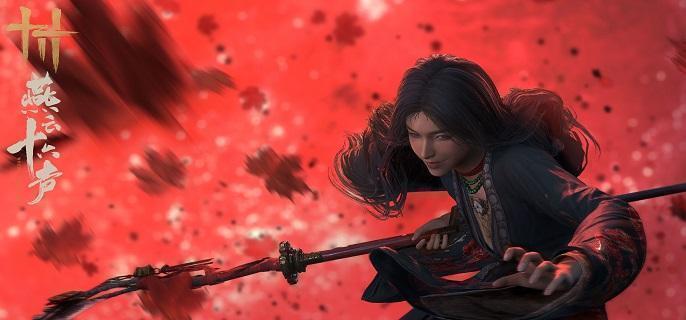 《燕云十六聲》將軍祠貓戲收集全攻略