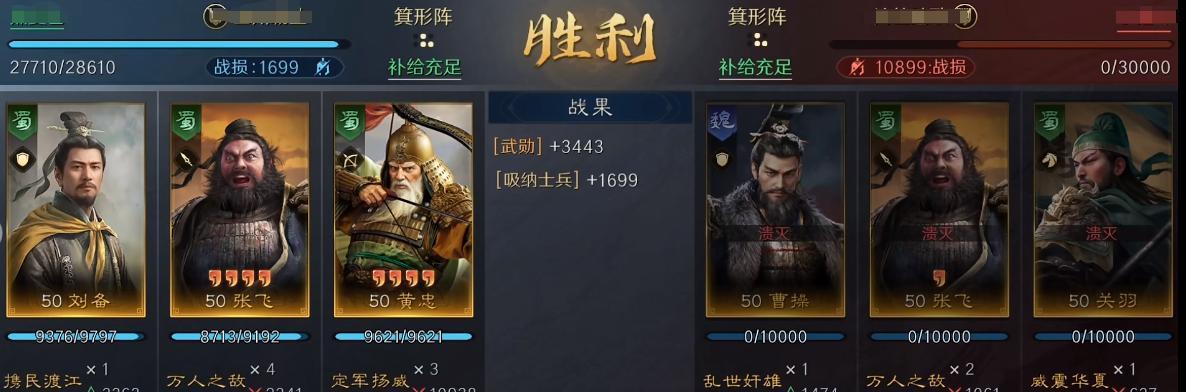 三國謀定天下共存玩法,三大陣容技巧詳解