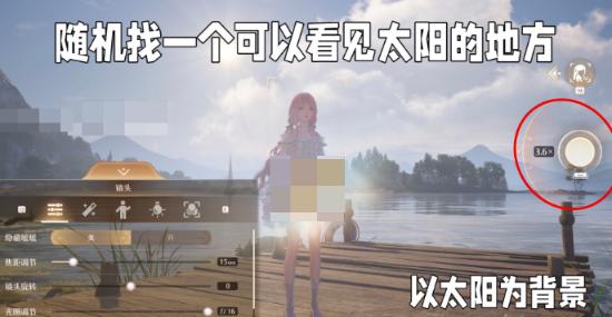尋找合適位置