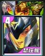 豬妹裝備