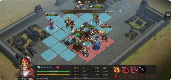 曹仁之影戰斗要點