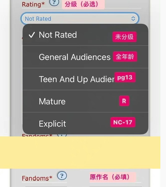 ao3怎么發布原創作品?詳細步驟解析