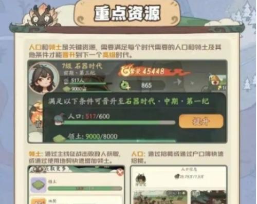 資源管理界面示意圖