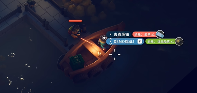 挑戰(zhàn)完成獎勵