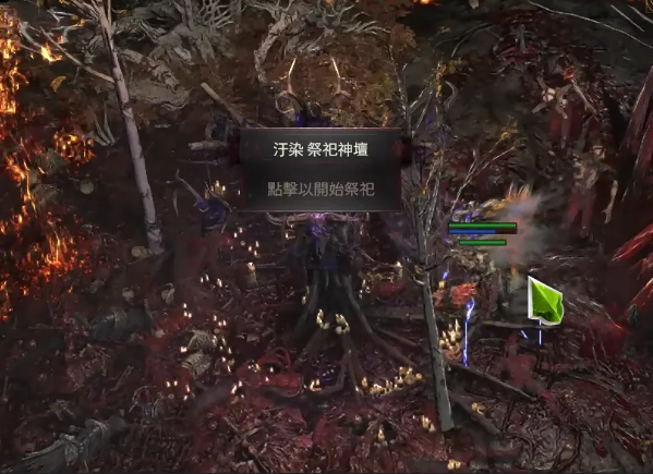 祭壇操作示意圖