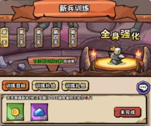 英雄冒險團綁金怎么快速得?收集攻略分享