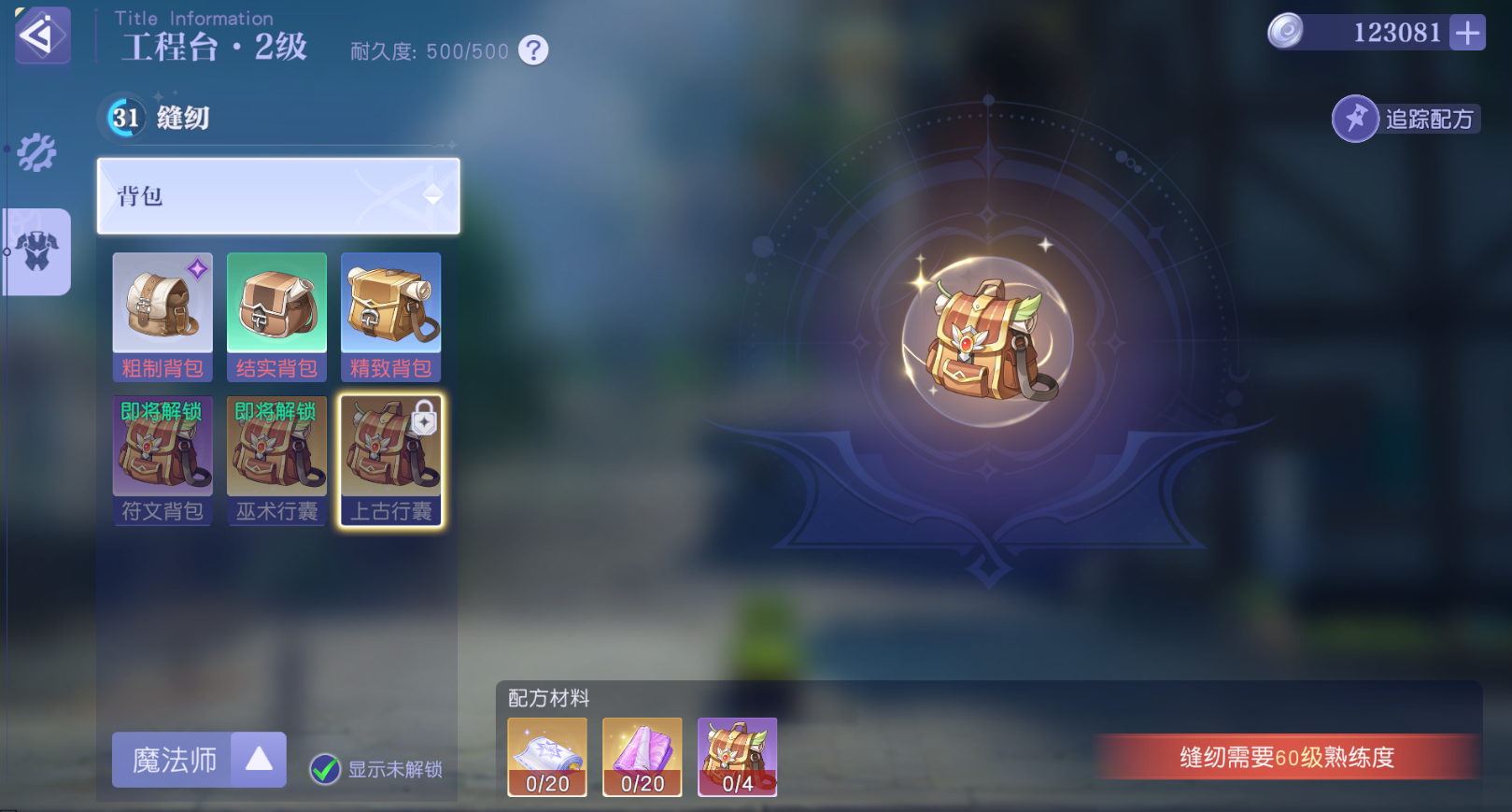 縫紉頁簽示例