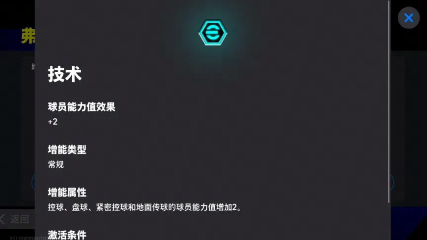 羅馬傳奇雙增能托蒂登場(chǎng),參與高光競(jìng)技場(chǎng)領(lǐng)最高500金幣!