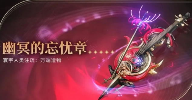 技能效果示意圖