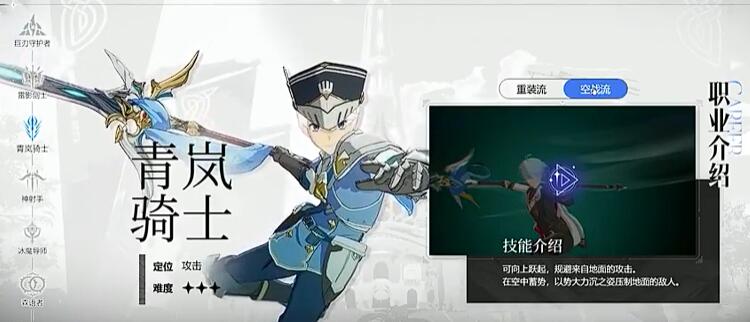 星痕共鳴戰(zhàn)斗系統(tǒng)全解析：操作與策略的完美平衡-景澄手游網(wǎng)