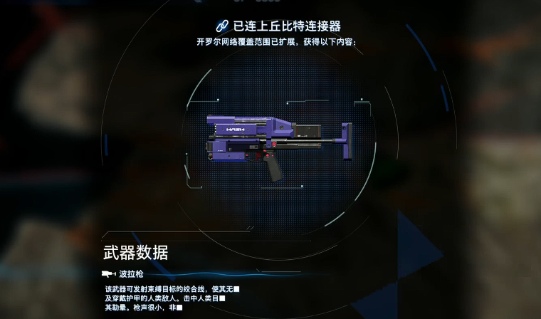 戰(zhàn)斗骨架示意圖