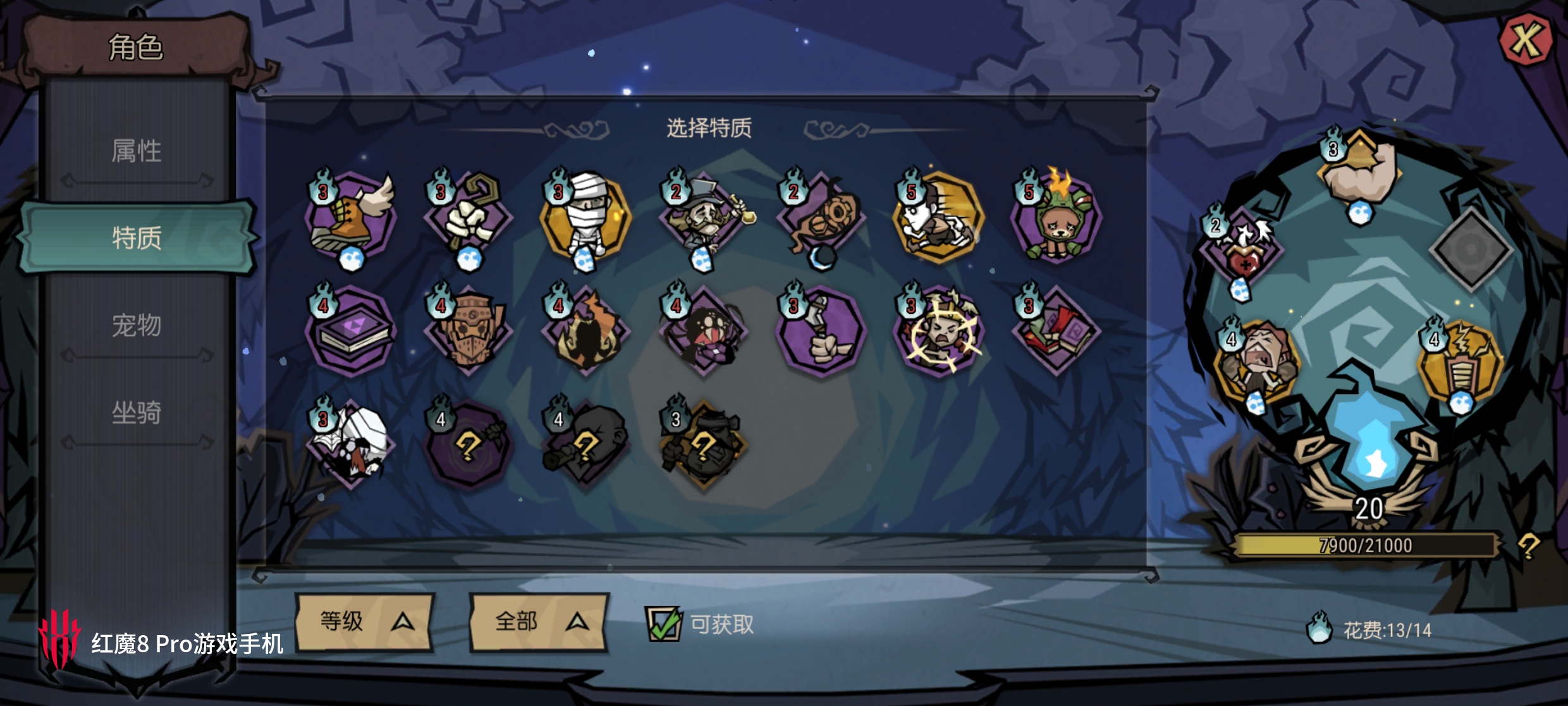 饑困荒野武器護甲養(yǎng)成機制詳解