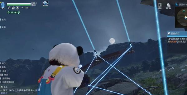 星球重啟伊甸城星星點燈怎么過?任務攻略