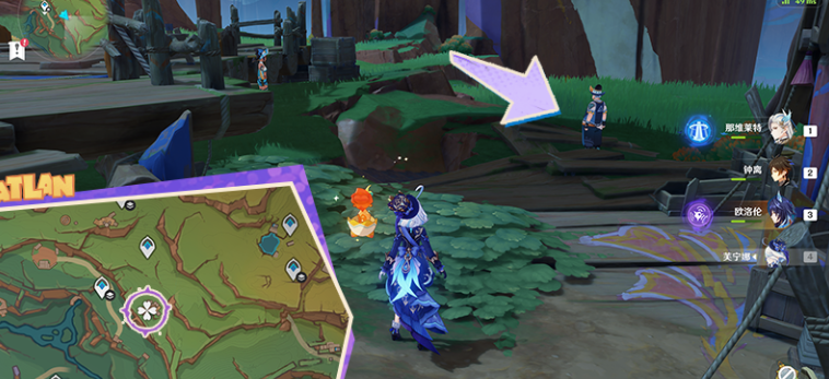 換羽時節(jié)任務