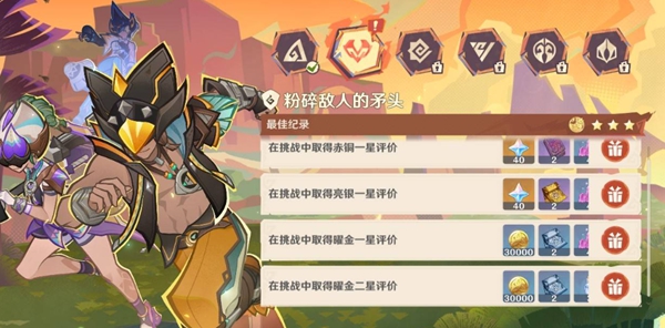 原神榮花競(jìng)捷之爭(zhēng)玩法攻略大全:榮花演武與龍龍尋寶全關(guān)卡解析