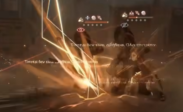 急速刺殺技能示意圖