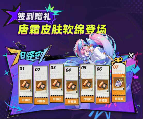 神金氣爽的橫版跑酷沙盒新游《超時空跑跑》今日公測!