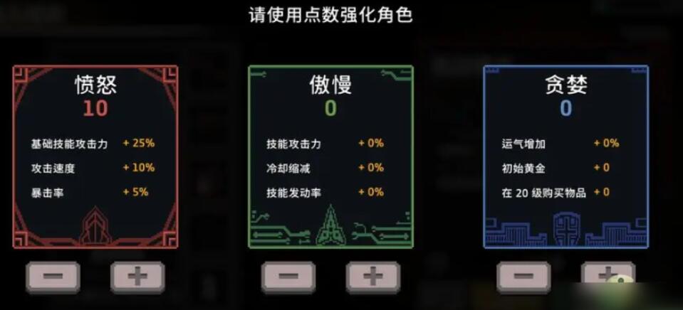 疾風騎士祈禱石點數全攻略：高效獲取+天賦分配+圣器搭配