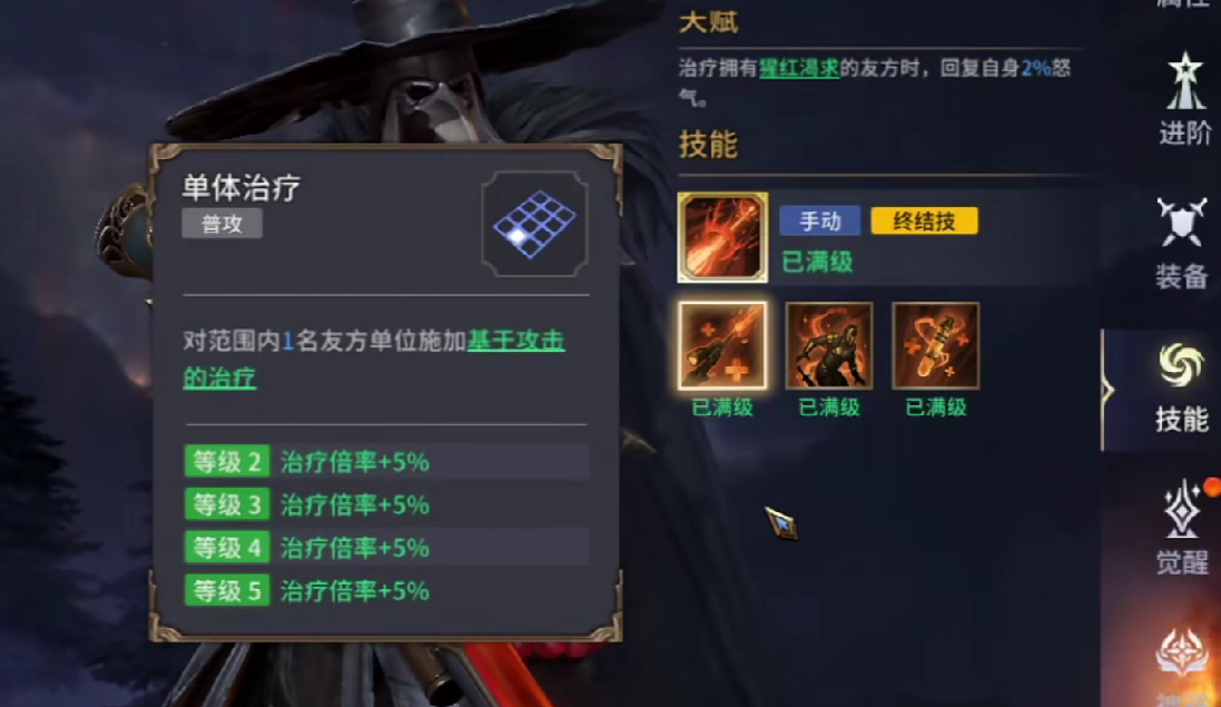 猩紅渴求