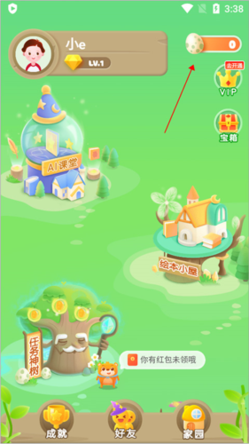 大衛熊英語:免費領可愛動物,三步搞定-景澄手游網