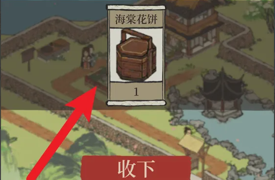 完成制作示例