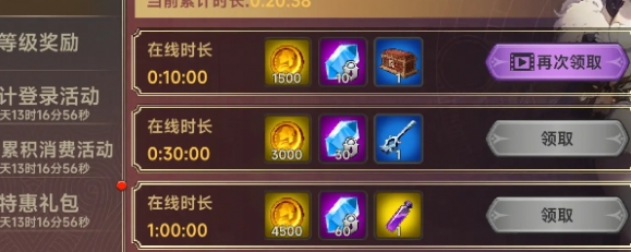 疊加經驗卡