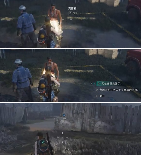 赫斯特烹飪筆記位置示意圖