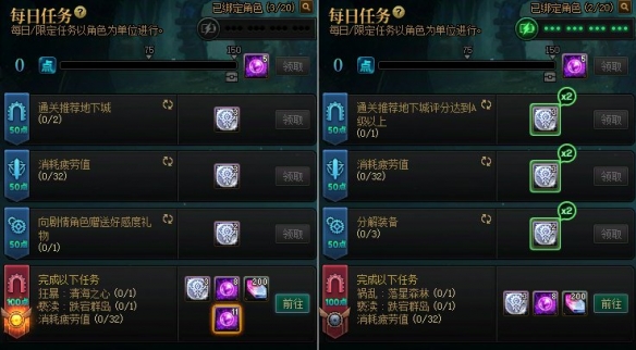 美神版本深淵票怎么獲得?多種途徑詳解