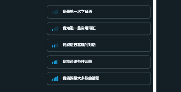 多鄰國(guó)難度自定義攻略!3步輕松優(yōu)化你的學(xué)習(xí)體驗(yàn)