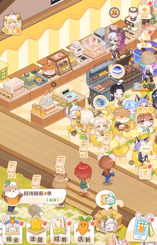 貓族店員工作場(chǎng)景