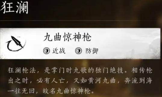 神仙渡