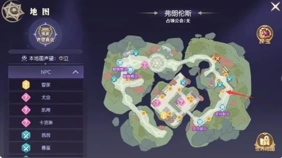 天緣傳說弗朗倫斯-逃跑的動物隱藏任務(wù)全攻略