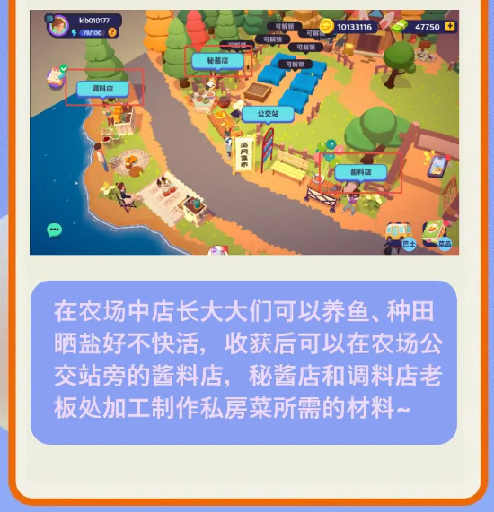 操作界面