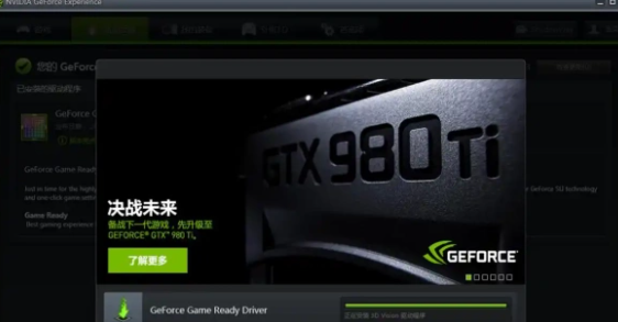 驅(qū)動(dòng)更新界面